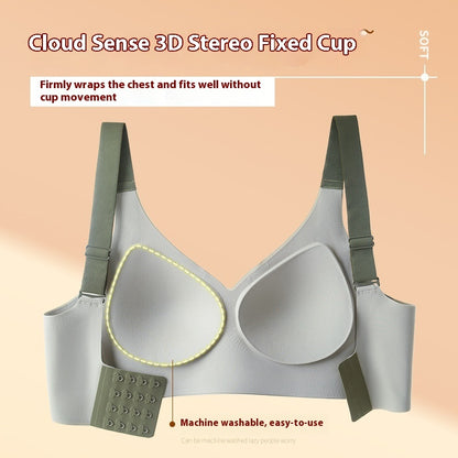 Women's Adjustable Bra
